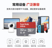 闪迪（SanDisk）32GB TF（MicroSD）内存卡A1 U1 C10 至尊高速移动版存储卡 读速120MB/s 手机平板游戏机内存卡 实拍图