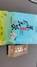 憩园茶叶 茉莉毛尖250g 正宗茉莉花茶 浓香型 可冷泡 特级毛尖丨250g*1袋 袋装 实拍图