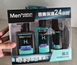 曼秀雷敦男士洗沐礼盒(小黑盾洗面奶150ml*2+香氛沐浴露400ml)秋冬季礼物 实拍图