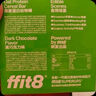 ffit8燕麦蛋白谷物棒蛋白棒能量棒早餐代餐棒 饱腹控卡零食 黑巧克力味 实拍图