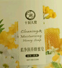 十月天使准孕妇洁面皂柔净润养蜂蜜皂温和洁净沐浴洗脸香皂100g 实拍图