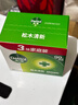 滴露（Dettol）香皂松木115g*3块 男士香皂女士肥皂洗澡洗手沐浴抑菌多用皂  实拍图