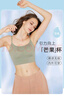 曼妮芬吊带背心女文胸式无痕含插垫短款内衣性感内搭上衣20400300 120 咖白色 L (165) 实拍图