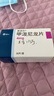 【原研进口】美卓乐 甲泼尼龙片 4mg*30片/盒 5盒装 实拍图