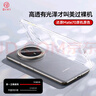 第一卫 DIVI【官 方 推 荐 】适用华为mate70pro手机壳磁吸70Pro+保护套Magsafe透明超薄气囊防摔无线充电 实拍图