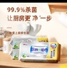 心相印厨房湿巾 40抽*3包 金装去油污厨房专用湿纸巾 新老包装随机发 实拍图
