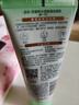 百雀羚（PECHOIN）百雀羚洗面奶 水润保湿洁面乳 深层清洁水润不紧绷泡沫学生洁面乳 95g 实拍图