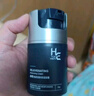 赫恩（H&E）男士焕颜保湿补水面霜男50g*2（清爽护肤品 乳液男） 实拍图