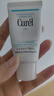 珂润（Curel）润浸保湿柔和卸妆啫喱30g 温和 体验装 会员专享【效期26年3月】 实拍图