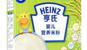 亨氏（Heinz）婴幼儿米粉400g宝宝辅食高铁米粉维c加铁营养米糊早餐6月+ 实拍图