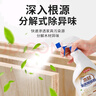 巨奇严选 木材家具除味剂新房急入住木材新家具除甲醛去味剂净化神器 实拍图