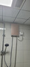 志高（CHIGO）即热式电热水器7500W速热恒温小厨宝热水器省电家用集成淋浴洗澡免储水 功率可调ZG-KB732 实拍图