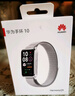 华为（HUAWEI）手环10 标准版 苍穹灰 智能手环专业睡眠分析情绪健康铝合金机身心率监测运动手环手环9升级 实拍图