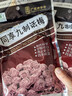 同享九制话梅120g*2袋实惠装 蜜饯果干休闲办公小零食   实拍图