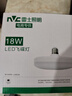 雷士照明（NVC） 雷士照明led灯泡大功率超亮飞碟灯家用e27螺口商用节能灯光源 白色 18W 白光 实拍图