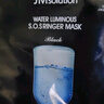 JMsolution肌司研水光补水保湿面膜35ml*10片 水润舒缓 补水保湿 实拍图
