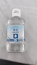 欧洁75%酒精消毒液100ml便携装 皮肤物品清洁免洗手速干杀菌消毒液 实拍图