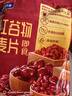 西麦药食同源5红谷物燕麦片 礼物红枣枸杞桂圆红豆红米早餐450g 实拍图