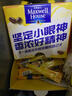 麦斯威尔（Maxwell House）奶香速溶咖啡粉13g*100条盒装 三合一冲饮 0反式脂肪酸 固体饮料 实拍图