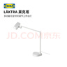 宜家（IKEA）LAKTRA莱克塔LED工作灯家用灯具可调光照明灯室内台灯 白色LED工作灯 实拍图