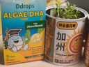 Ddrops滴卓思 婴幼儿童营养脑黄金藻油DHA+ARA喷剂添加维生素 10.6ml/瓶 实拍图