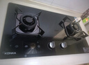康佳（KONKA）燃气灶煤气灶双灶家用【国家补贴】 5.0kW液化气嵌入式台式双灶具 玻璃面板JZY-B500Y（液化气） 实拍图