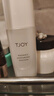 丁家宜（TJOY）保湿乳精华液补水露护肤品面霜男女可用老国货100ml 实拍图