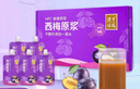 漠里优选西梅原浆鲜果无添加通便顺畅高纤维果蔬原浆西梅汁100g*5袋/盒 实拍图
