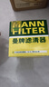 曼牌（MANNFILTER）机油滤清器W6018/1/W6041马自达CX-5昂克赛拉CX-4阿特兹CX-30CX-8 实拍图