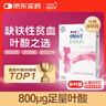 【原研好药】拜耳爱乐维叶酸 复合维生素片100片 补充钙铁锌维生素c 孕妇叶酸备孕片女性艾乐维 实拍图