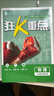 2026初中必刷题 物理九年级上册 沪科版 初三教材同步练习题教辅书 理想树图书 实拍图