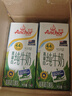 安佳（Anchor）4.4g原生高钙高蛋白全脂纯牛奶1L*12盒 新西兰进口草饲牛奶 实拍图