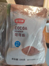 舒可曼可可粉抹茶粉200g组合 巧克力粉冲饮食用绿茶粉烘焙原料曲奇饼干 实拍图
