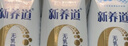 蒙牛新养道优益无乳糖全脂牛奶200ml*10盒 送礼盒装 实拍图