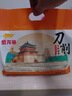 金龙鱼 面条挂面 刀削面 西北风味刀削挂面1kg 宽面 油泼面 烩面 实拍图