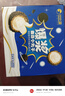 比比赞（BIBIZAN）爆浆曲奇小丸子800g夹心饼干巧克力球休闲零食巧克力礼盒 实拍图