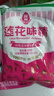 莲花味精400g 纯粮酿造无添加 99%高纯度不额外加盐 家用餐饮炒菜煲汤 实拍图