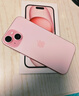 Apple/苹果 iPhone 15 (A3092) 128GB 粉色 支持移动联通电信5G 双卡双待手机 实拍图