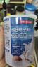 南国纯椰子粉360g/罐海南特产手信伴手礼即食早餐速溶粉中秋送礼 实拍图