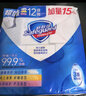 舒肤佳香皂12块皂(纯白4+柠檬4+芦荟4)肥皂 99.9%除菌 新旧包装随机 实拍图