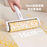 ecoco粘毛器滚筒16cm60撕可撕式滚刷衣服黏毛滚除毛筒沾猫毛宠物E2398 实拍图