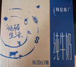 蒙牛【18天新鲜直达】特仑苏纯牛奶250ml*16盒  送礼盒装 热门商品 实拍图