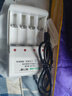 德力普（Delipow）充电电池 5号7号电池配充电器套装五号七号通用玩具/遥控器/电动牙刷/鼠标键盘等 4槽充电器【可混充5/7号】 实拍图