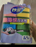 妙洁 抗菌海绵百洁布 10片装*2包 厨房洗碗巾抹布易吸水清洁擦 实拍图