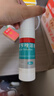 洛芙联苯苄唑溶液喷雾剂80ml*2治脚气药止痒脱皮烂脚丫真菌感染自营去脚气喷雾剂脚出汗脚臭喷雾专用药水泡型 实拍图