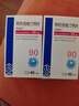 [美达信]阿托伐他汀钙片 20mg*90片 2盒装 实拍图