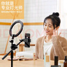 ZNNCO 【手机直播俯拍支架】桌面补光灯拍录视频网课美食拍摄钢琴课书法写字绘画360°度便携支架 【基础款无灯】自由升降+多角度调节 苹果华为vivo小米oppo三星手机抖音快手通用 实拍图