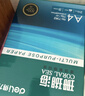 得力（deli）珊瑚海A4打印纸 75g500张*5包一箱 双面打印 加厚复印纸 整箱2500张ZF369 实拍图