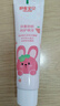 舒客宝贝儿童牙膏2-12岁含氟防蛀木糖醇护齿草莓味60g*1支装 实拍图