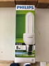 飞利浦（PHILIPS）U型节能灯标准型节能灯E27螺口8W 2U白光（6500K) 实拍图